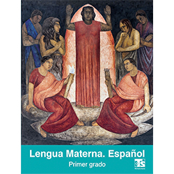 Libro de Lengua Materna Español Primer 1 Grado Secundaria